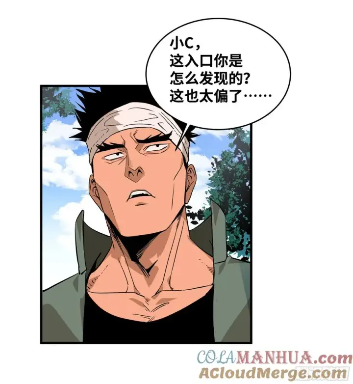 漫画《与死亡同行：从鱼人地下城开始》24 哥布尔地穴第16张图