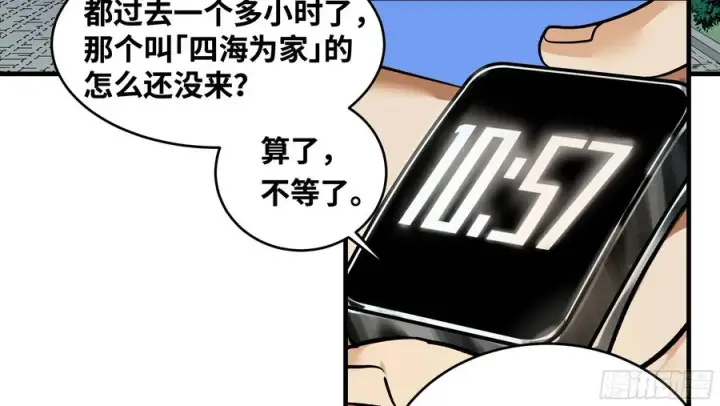 漫画《与死亡同行：从鱼人地下城开始》24 哥布尔地穴第2张图