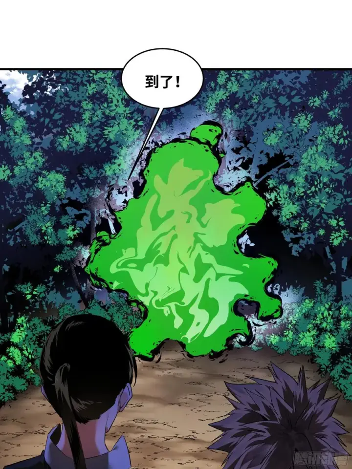 漫画《与死亡同行：从鱼人地下城开始》24 哥布尔地穴第23张图