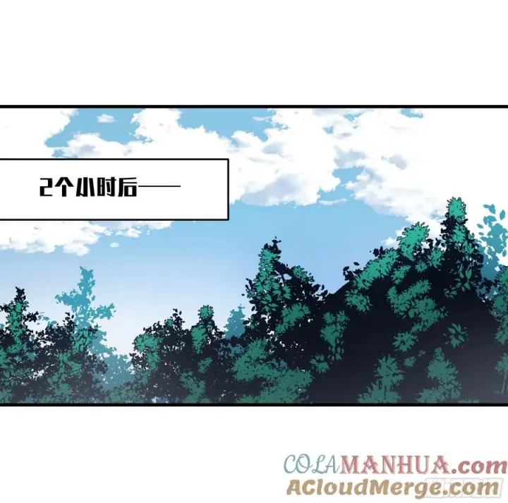 漫画《与死亡同行：从鱼人地下城开始》24 哥布尔地穴第43张图