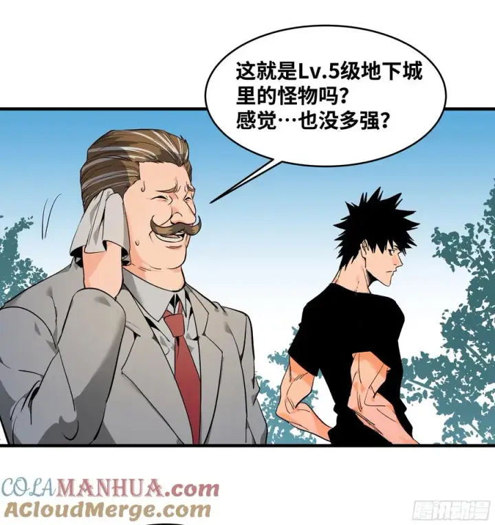 漫画《与死亡同行：从鱼人地下城开始》24 哥布尔地穴第46张图