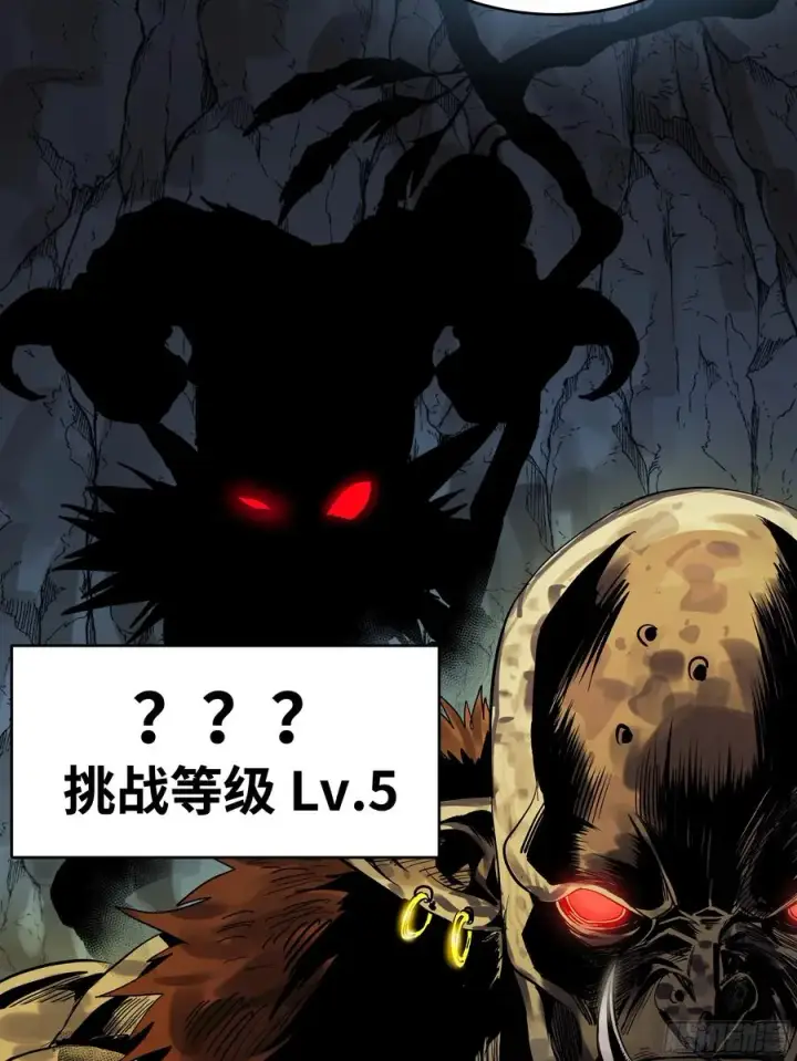 漫画《与死亡同行：从鱼人地下城开始》24 哥布尔地穴第53张图