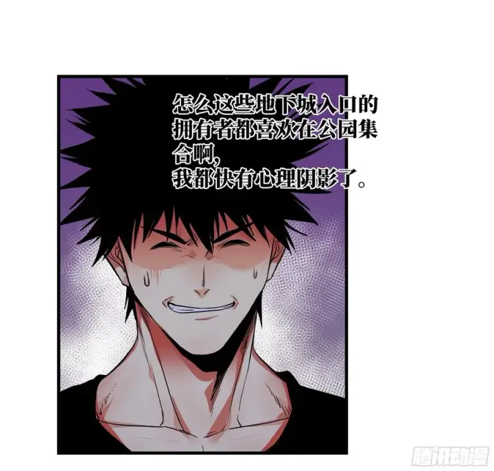 漫画《与死亡同行：从鱼人地下城开始》24 哥布尔地穴第8张图