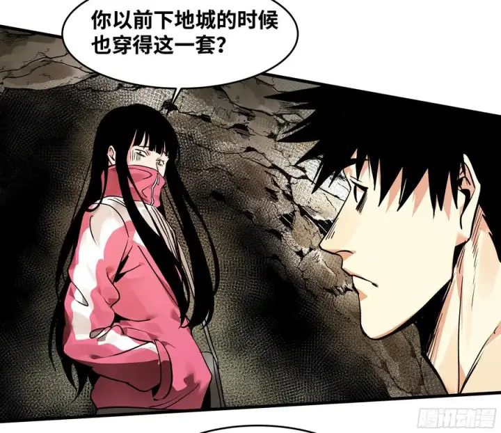 漫画《与死亡同行：从鱼人地下城开始》25 Bug第20张图