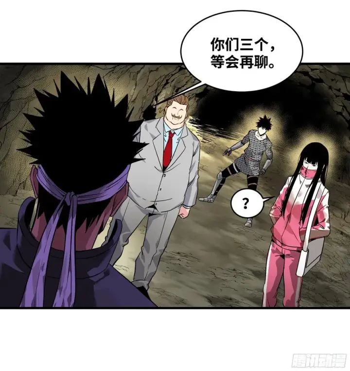漫画《与死亡同行：从鱼人地下城开始》25 Bug第30张图