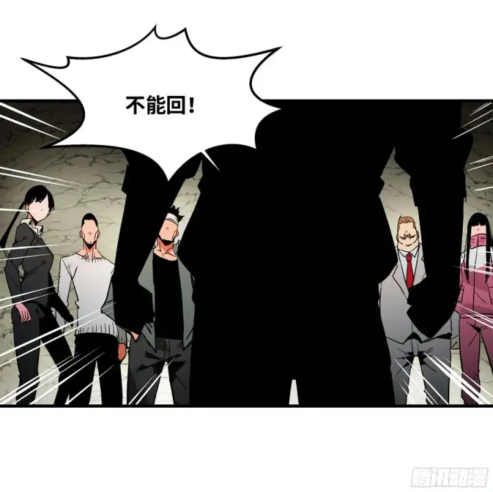 漫画《与死亡同行：从鱼人地下城开始》25 Bug第41张图