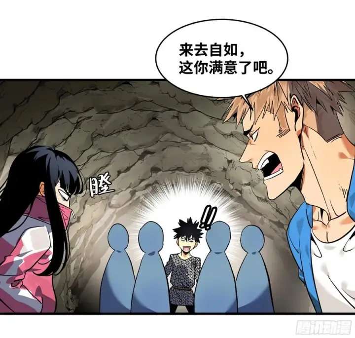漫画《与死亡同行：从鱼人地下城开始》25 Bug第51张图