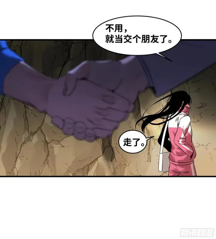 漫画《与死亡同行：从鱼人地下城开始》25 Bug第60张图