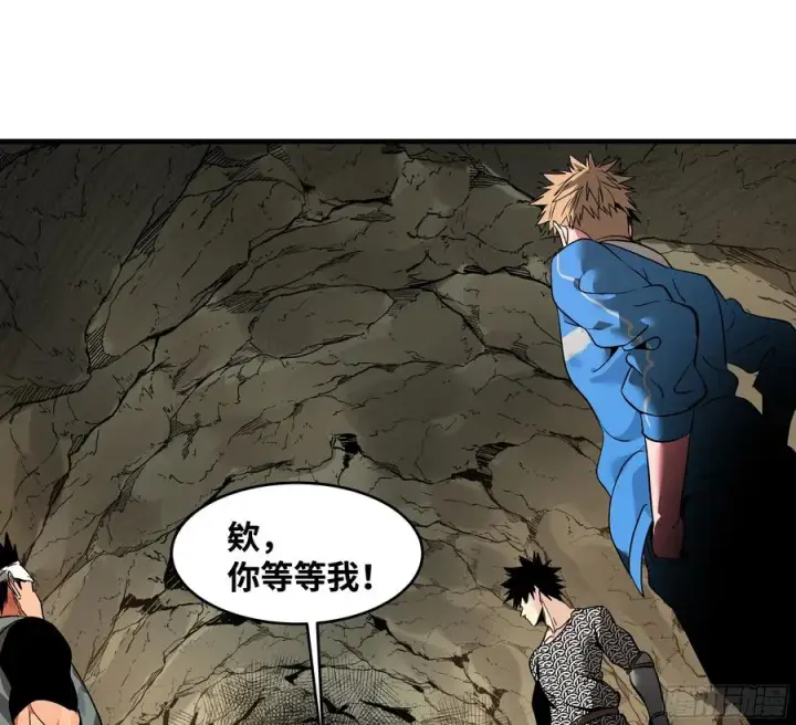 漫画《与死亡同行：从鱼人地下城开始》25 Bug第62张图