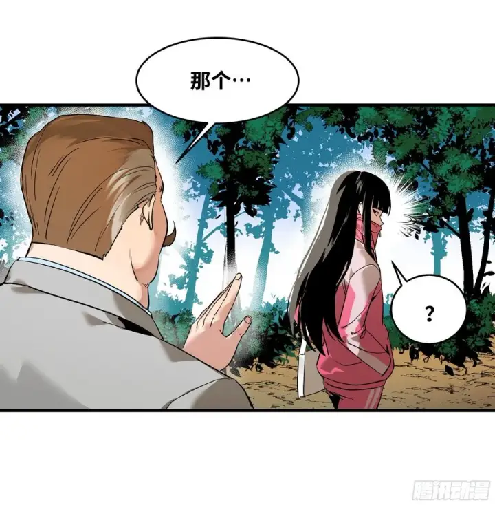 漫画《与死亡同行：从鱼人地下城开始》26 哥布尔萨满第11张图