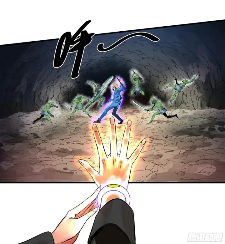 漫画《与死亡同行：从鱼人地下城开始》26 哥布尔萨满第30张图