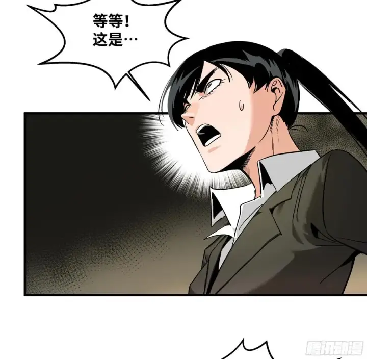 漫画《与死亡同行：从鱼人地下城开始》26 哥布尔萨满第48张图