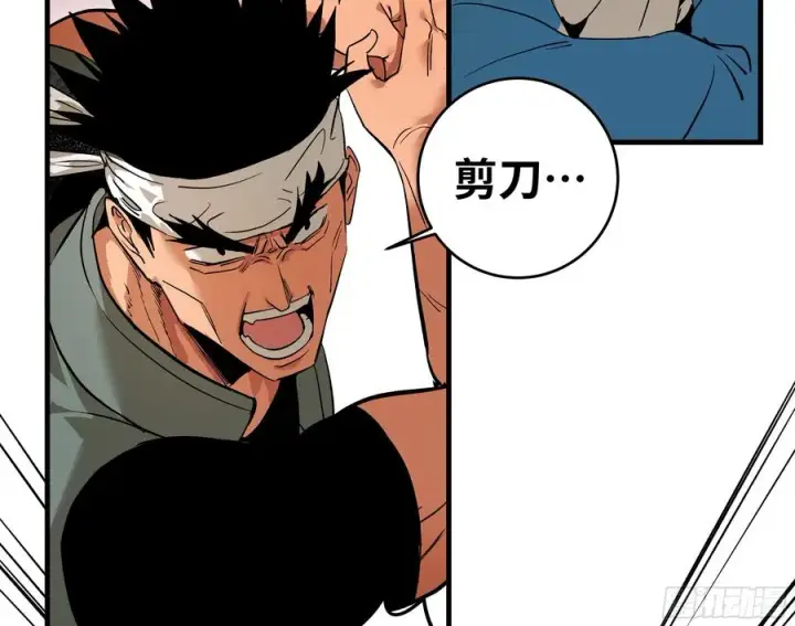 漫画《与死亡同行：从鱼人地下城开始》26 哥布尔萨满第5张图