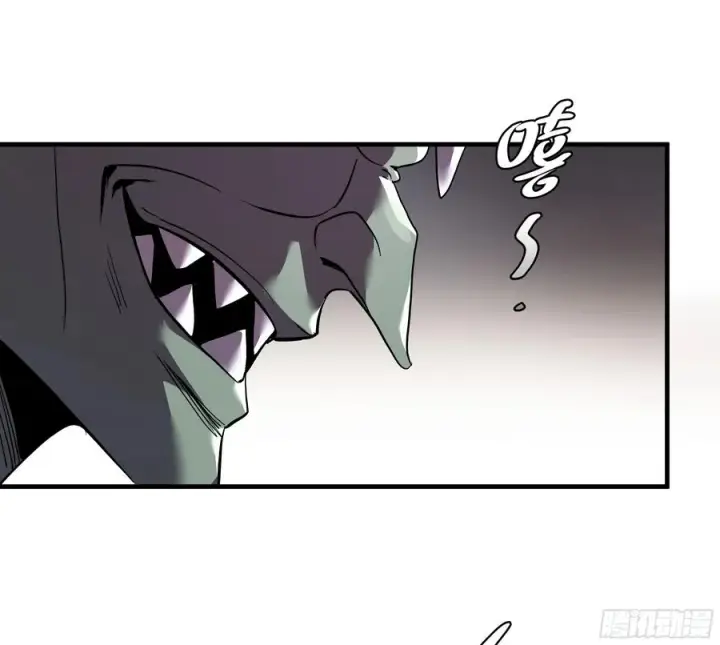 漫画《与死亡同行：从鱼人地下城开始》26 哥布尔萨满第50张图