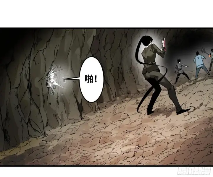 漫画《与死亡同行：从鱼人地下城开始》26 哥布尔萨满第54张图