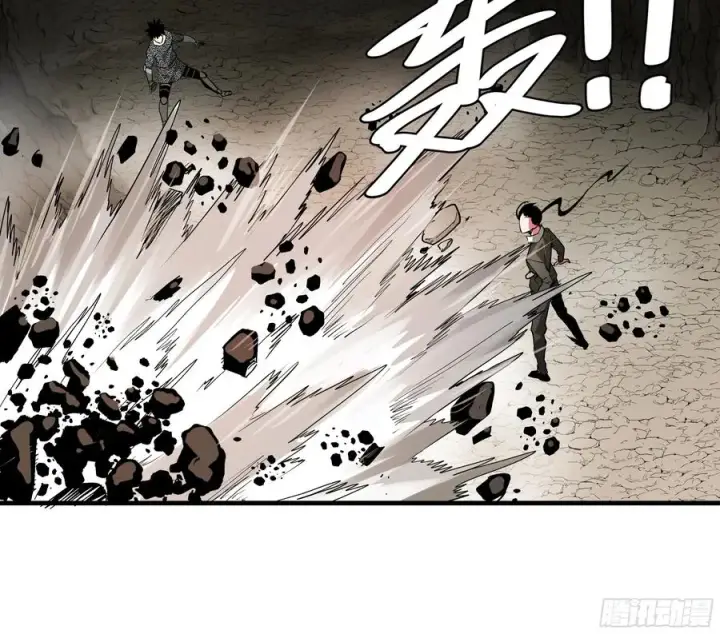 漫画《与死亡同行：从鱼人地下城开始》26 哥布尔萨满第57张图