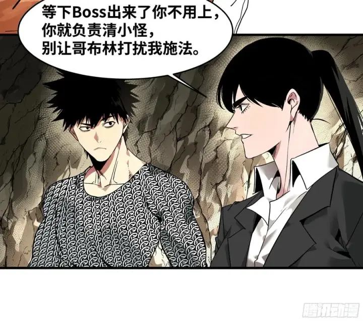 漫画《与死亡同行：从鱼人地下城开始》26 哥布尔萨满第8张图
