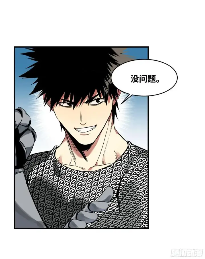 漫画《与死亡同行：从鱼人地下城开始》26 哥布尔萨满第9张图