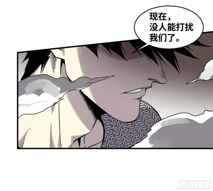 漫画《与死亡同行：从鱼人地下城开始》27 不在一个级别第11张图