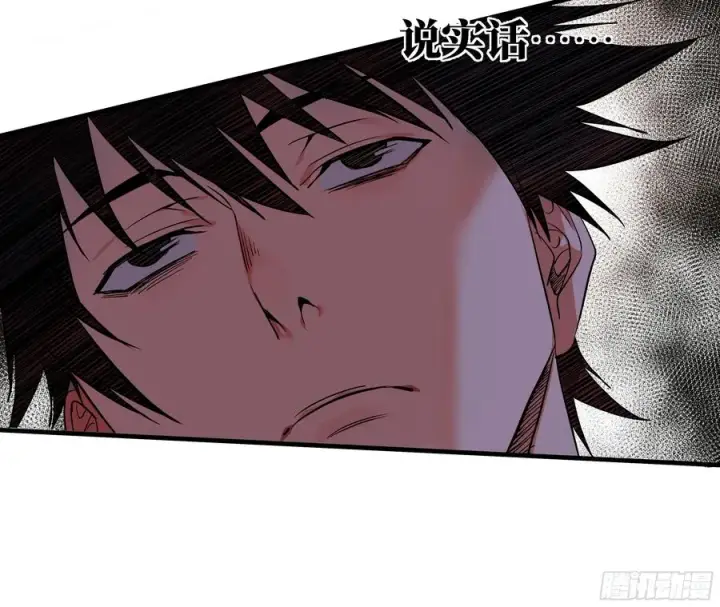 漫画《与死亡同行：从鱼人地下城开始》27 不在一个级别第26张图