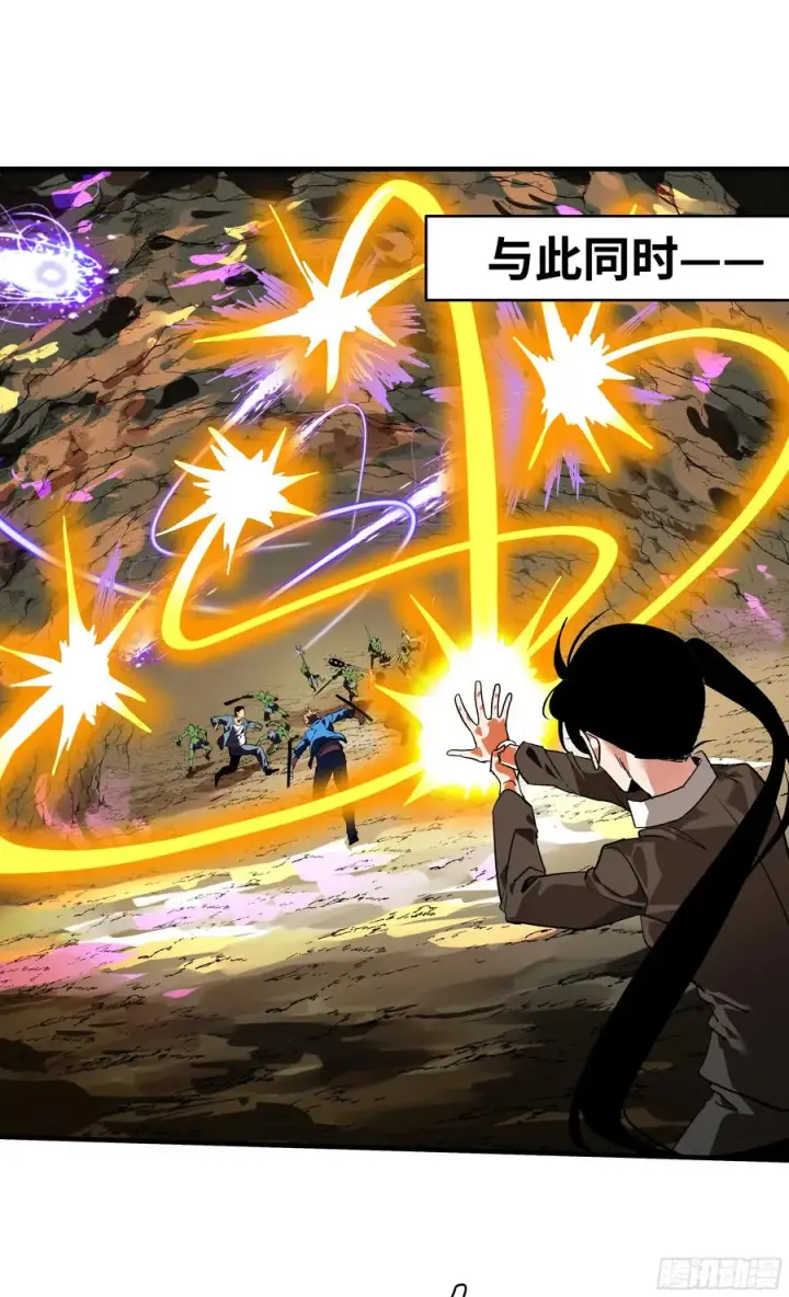 漫画《与死亡同行：从鱼人地下城开始》27 不在一个级别第35张图