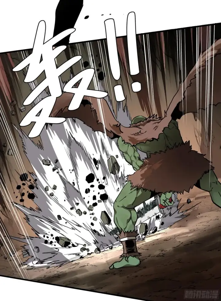 漫画《与死亡同行：从鱼人地下城开始》27 不在一个级别第8张图