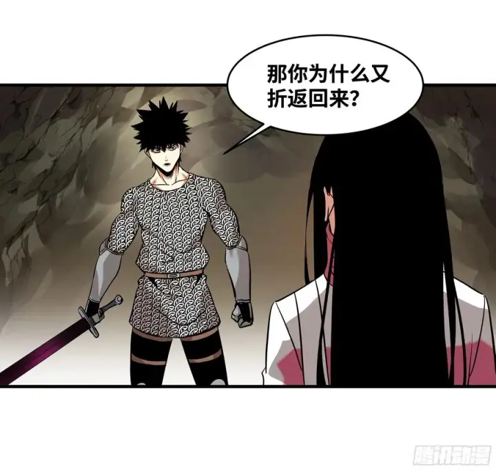 漫画《与死亡同行：从鱼人地下城开始》28 强弱第21张图