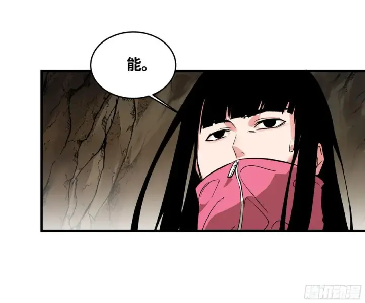 漫画《与死亡同行：从鱼人地下城开始》28 强弱第29张图