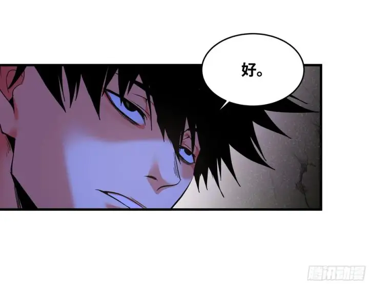 漫画《与死亡同行：从鱼人地下城开始》28 强弱第30张图