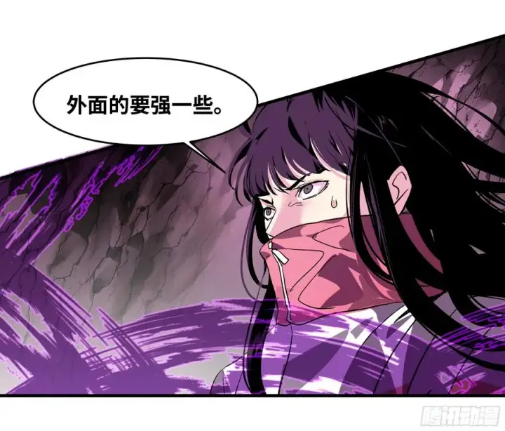 漫画《与死亡同行：从鱼人地下城开始》28 强弱第33张图