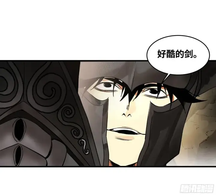 漫画《与死亡同行：从鱼人地下城开始》29 全面提���第24张图