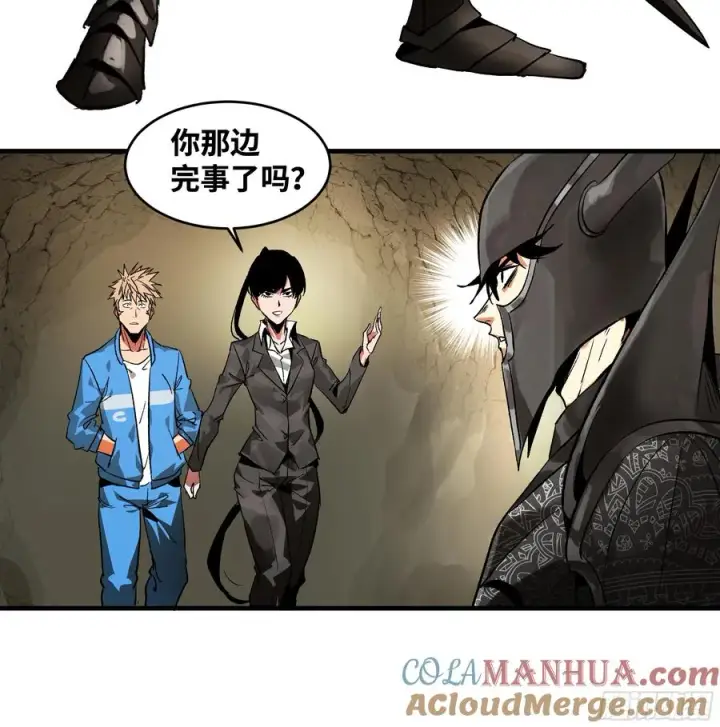 漫画《与死亡同行：从鱼人地下城开始》29 全面提���第28张图