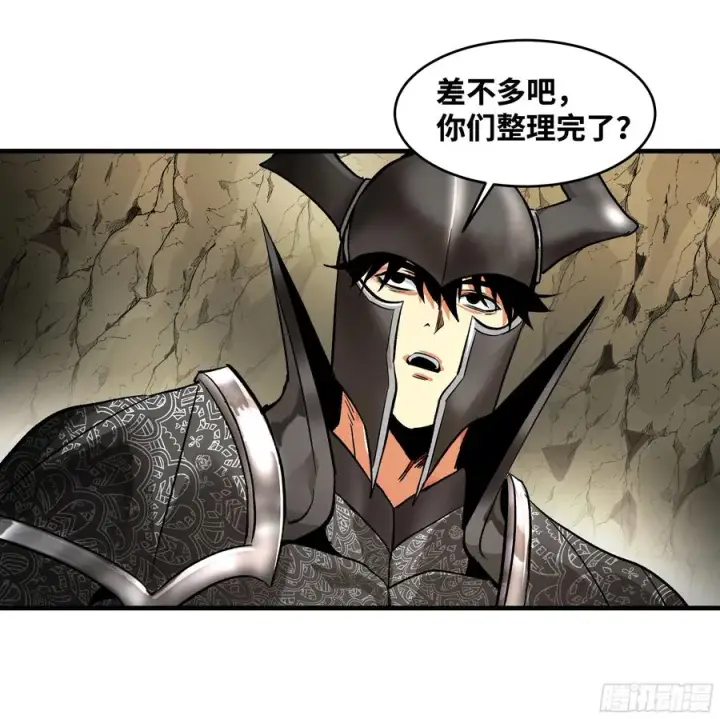 漫画《与死亡同行：从鱼人地下城开始》29 全面提���第29张图