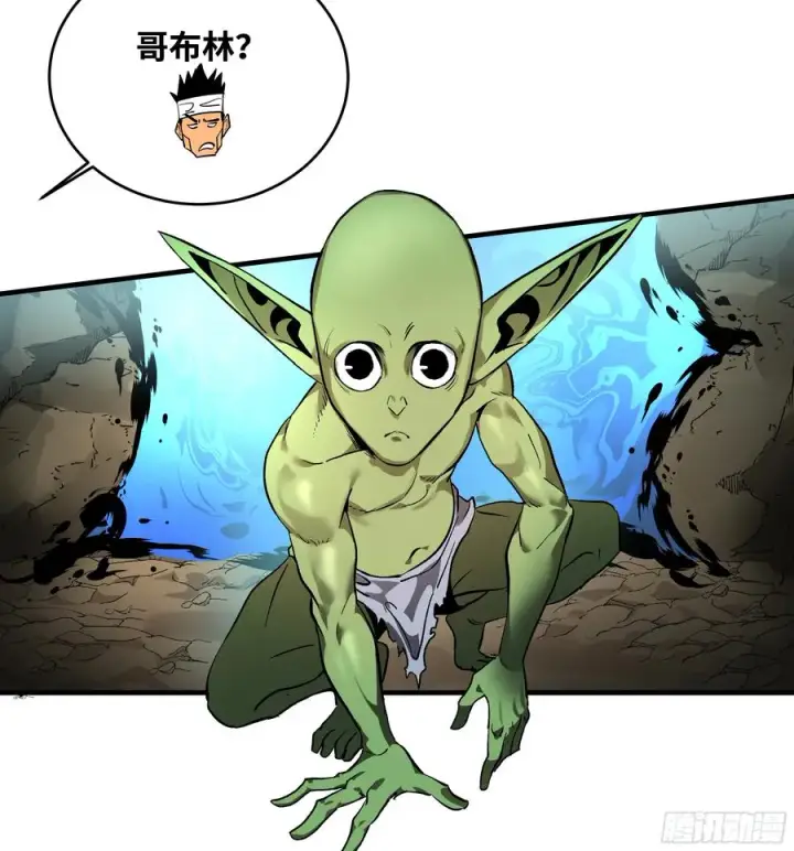 漫画《与死亡同行：从鱼人地下城开始》29 全面提���第36张图