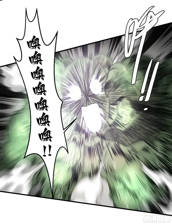 漫画《与死亡同行：从鱼人地下城开始》29 全面提���第48张图