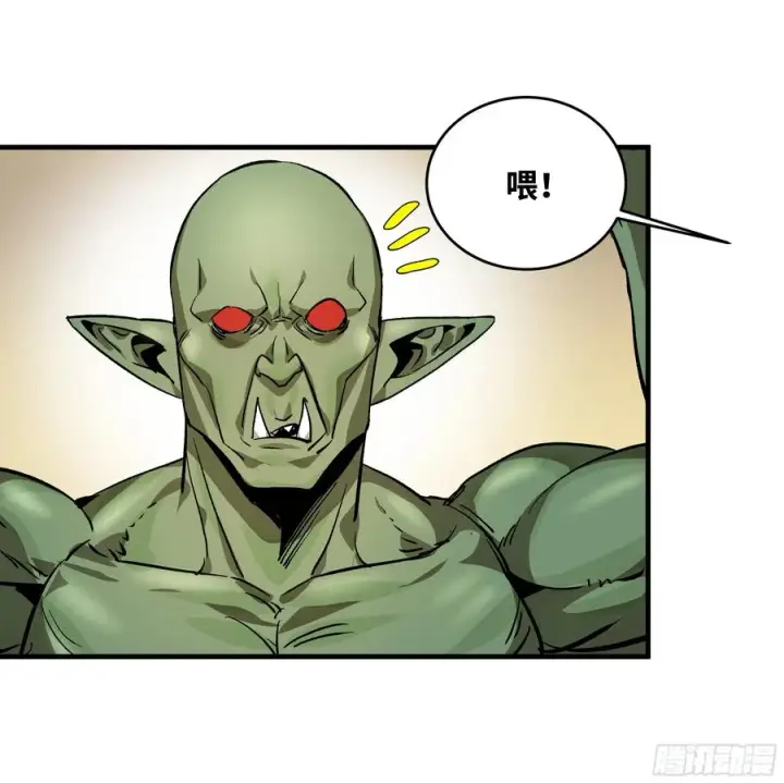 漫画《与死亡同行：从鱼人地下城开始》29 全面提���第53张图