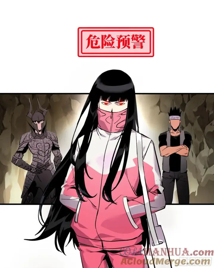 漫画《与死亡同行：从鱼人地下城开始》29 全面提���第58张图