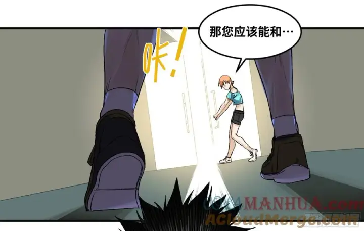 漫画《与死亡同行：从鱼人地下城开始》03 威尔士健身馆与新朋友第11张图