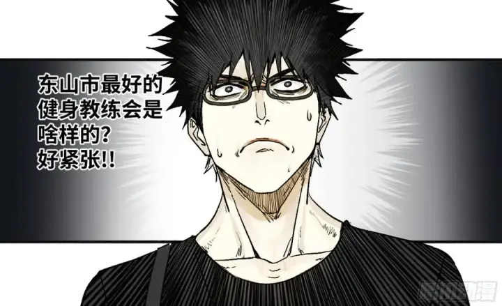 漫画《与死亡同行：从鱼人地下城开始》03 威尔士健身馆与新朋友第12张图