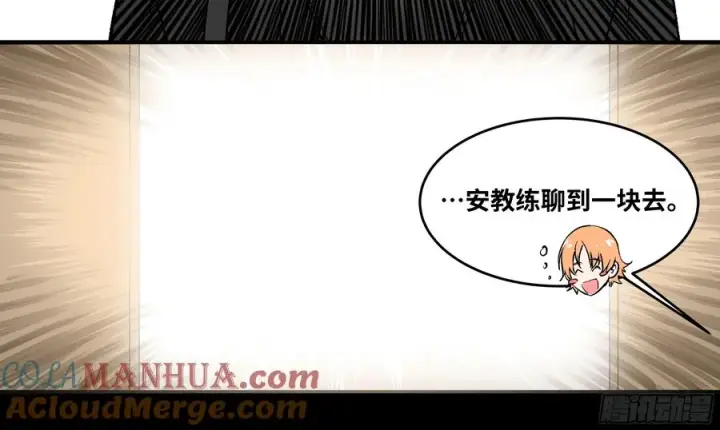 漫画《与死亡同行：从鱼人地下城开始》03 威尔士健身馆与新朋友第13张图