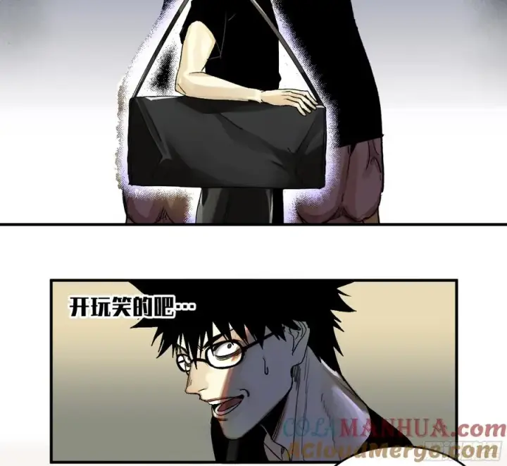 漫画《与死亡同行：从鱼人地下城开始》03 威尔士健身馆与新朋友第17张图