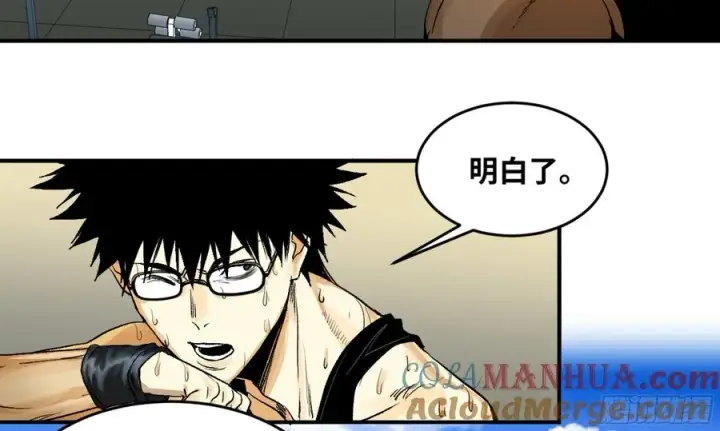 漫画《与死亡同行：从鱼人地下城开始》03 威尔士健身馆与新朋友第27张图