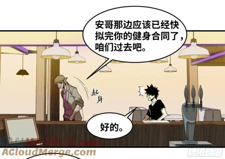 漫画《与死亡同行：从鱼人地下城开始》03 威尔士健身馆与新朋友第39张图
