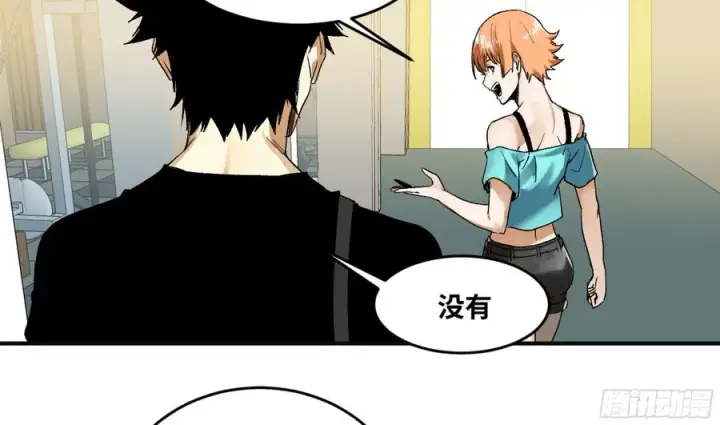 漫画《与死亡同行：从鱼人地下城开始》03 威尔士健身馆与新朋友第6张图