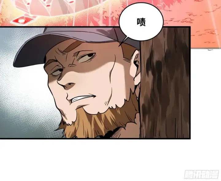 漫画《与死亡同行：从鱼人地下城开始》30 高承勇的称号第17张图