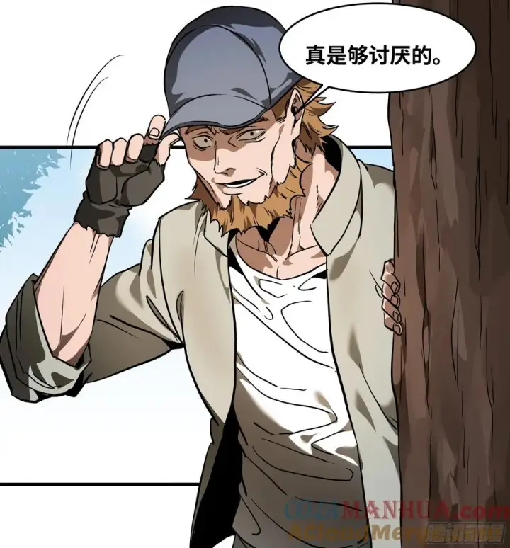 漫画《与死亡同行：从鱼人地下城开始》30 高承勇的称号第19张图