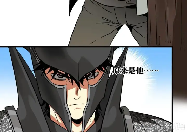 漫画《与死亡同行：从鱼人地下城开始》30 高承勇的称号第20张图