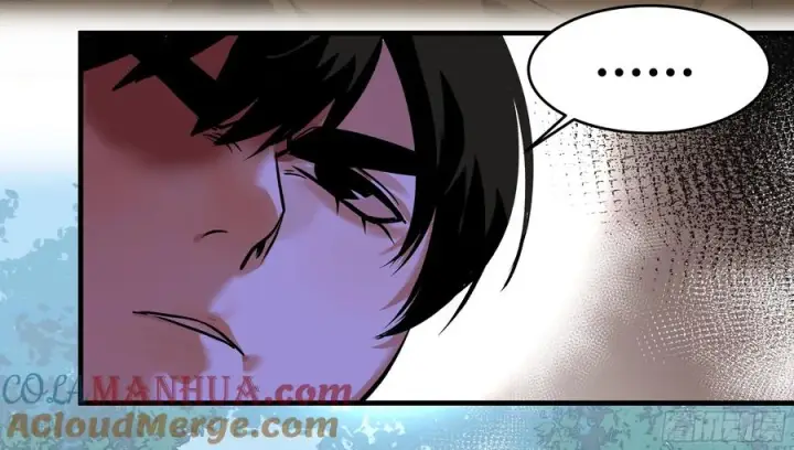 漫画《与死亡同行：从鱼人地下城开始》30 高承勇的称号第22张图