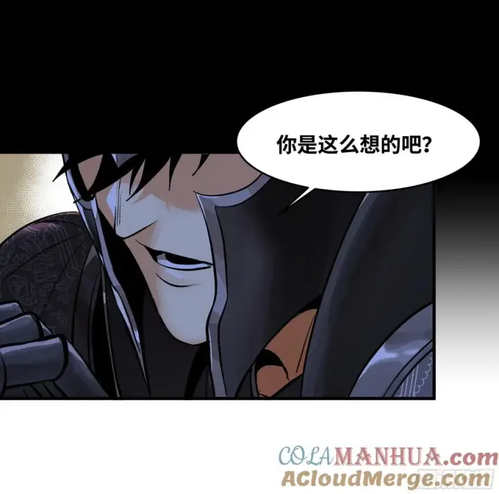 漫画《与死亡同行：从鱼人地下城开始》30 高承勇的称号第55张图