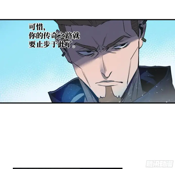 漫画《与死亡同行：从鱼人地下城开始》31 云霄？东山！第14张图
